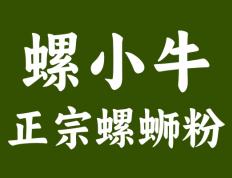 螺小牛螺蛳粉：解锁不臭的秘诀，重新定义美食体验