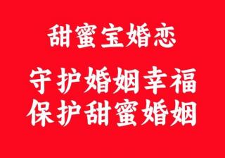 大湾区遭遇情感危机怎么办？甜蜜宝婚恋｜专业情感修复，守护你的亲密幸福